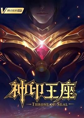 严歌苓怎么了