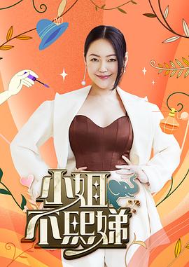 火影山中井野h福利