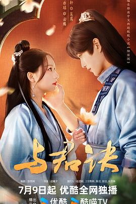 1月16日 25-26赛季意甲第16轮 科莫VSAC米兰
