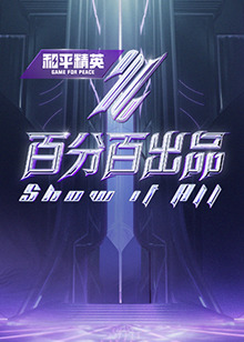 阿凡达：火与烬