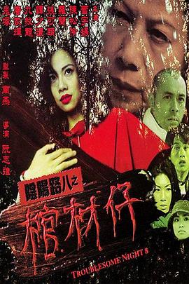 强势占有 慕少情难自控