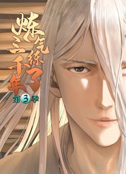 三原穗香作品集封面