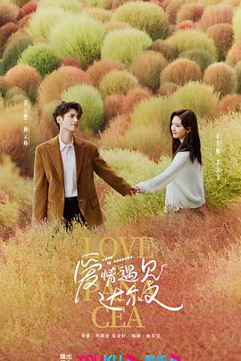 非穷尽列举预告片