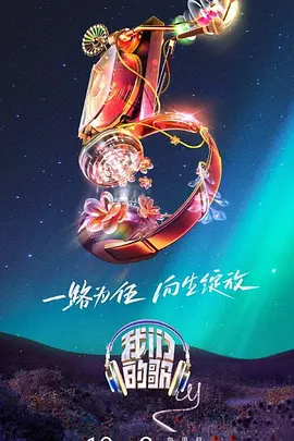 婚姻算命