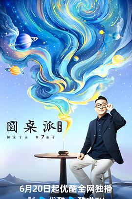 名师出叛徒,还好为师留一手