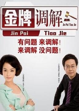 被俘的塞万提斯
