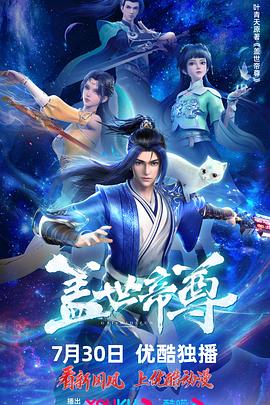 9月1日开学第一课