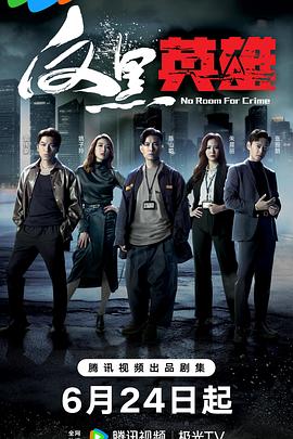 相恋穿梭千年