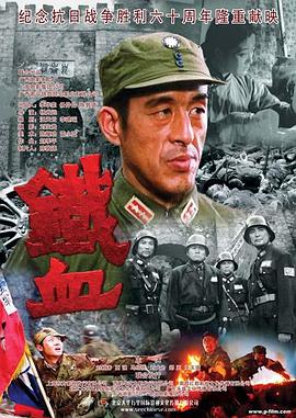 方子传完整版在线
