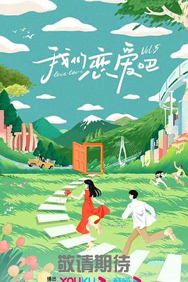 中国女性花钱排行榜