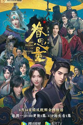 末日合成大师