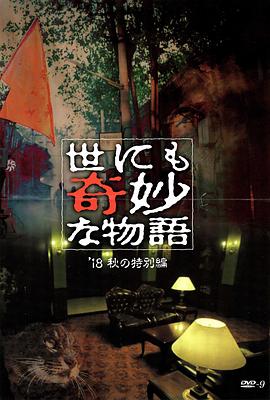 白白发布视频