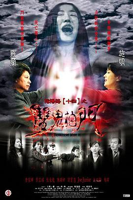 喜欢上“欠欠”的你预告片