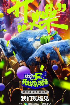 破玄门