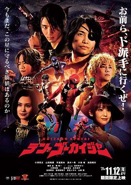 1月18日 25-26赛季法甲第18轮 图卢兹VS尼斯