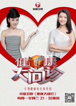 老师白妇少洁高老师43章
