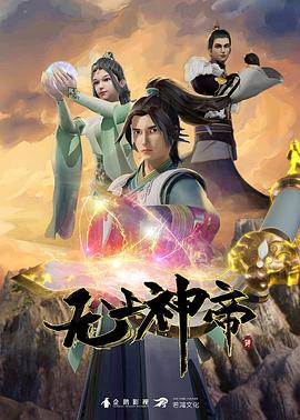 1月12日 25-26赛季意甲第20轮 维罗纳VS拉齐奥