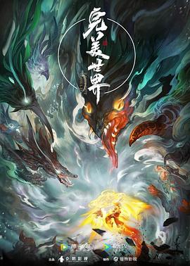 赛文奥特曼x全集