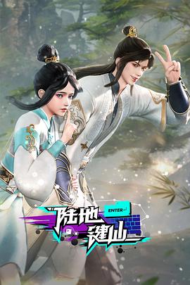 乱来打杂侩目录章全文