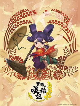 全职法师第七季