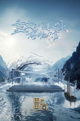 海贼王
