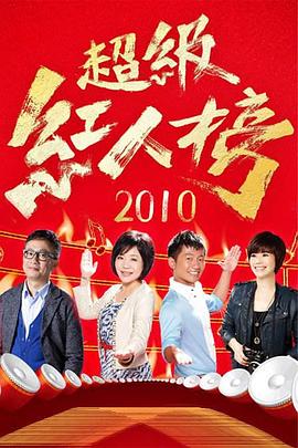 消防员山姆第8季