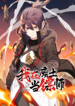 全民觉醒,这猴子不听我的啊