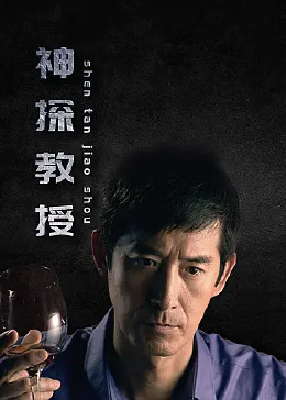 瓮中之妇