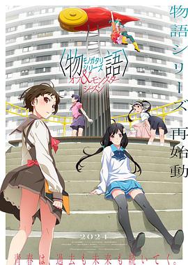 日剧日影