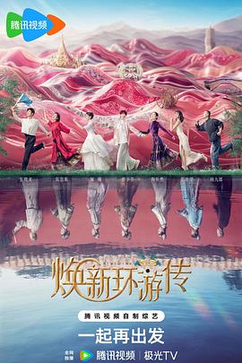 1月19日 25-26赛季意甲第21轮 AC米兰VS莱切