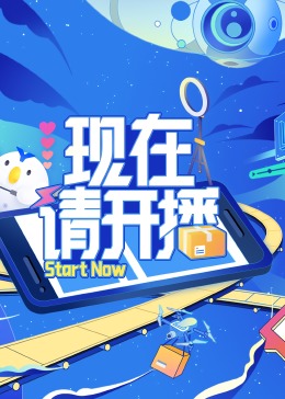 沉鱼落雁&堕落天使