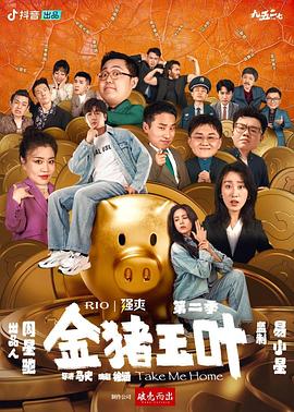 外交部泰刚为啥免了