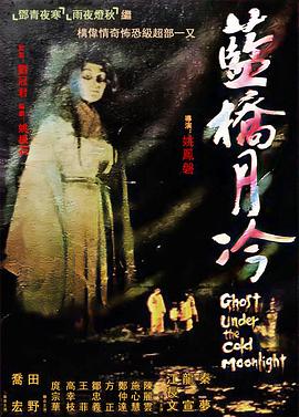 乾隆压在小燕子身上