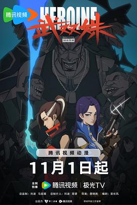 同级生2