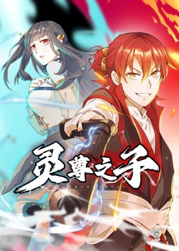 沦为债主情妇的妻子