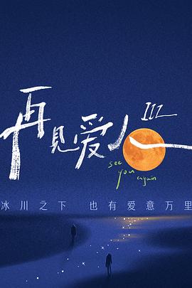 别惹清醒婆婆，真不好惹
