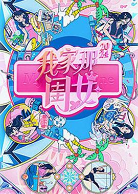 相见甚欢恨两难