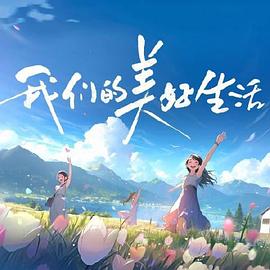 JAPONENSIS水多多