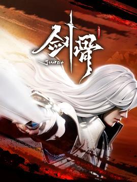 深渊营救