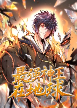 黑白道国语高清
