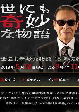 边境狂怒