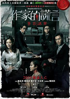 午夜亚洲影院在线观看